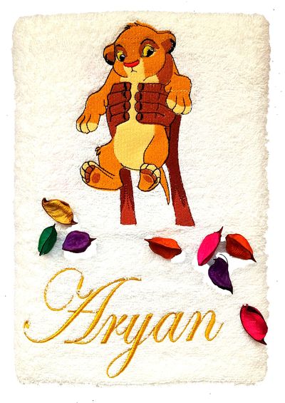 Lion Cub Personalised Kids Bath Towel